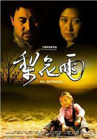 亚洲手机在线手机观看高清hd